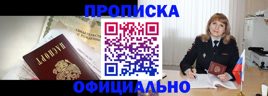 найти адрес прописки в Южноуральске