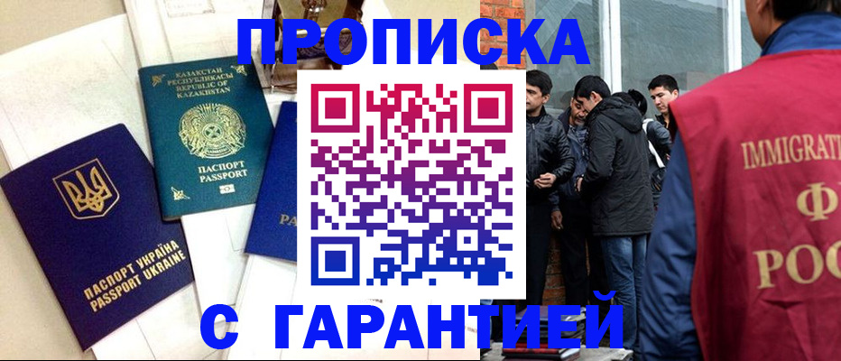 форма 3 в Южноуральске