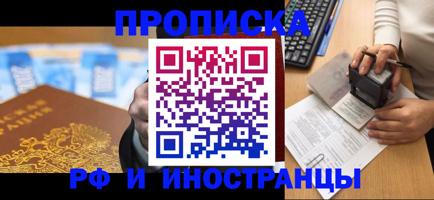 регистрация в Южноуральске